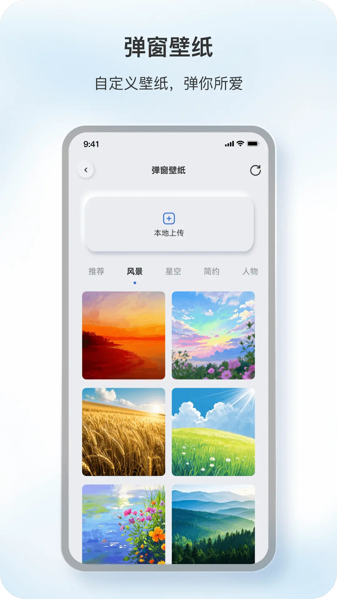 精彩截图-原声2026官方新版