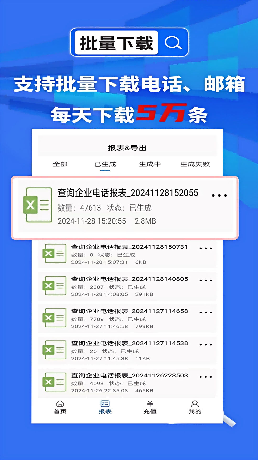 精彩截图-朕在查2025官方新版