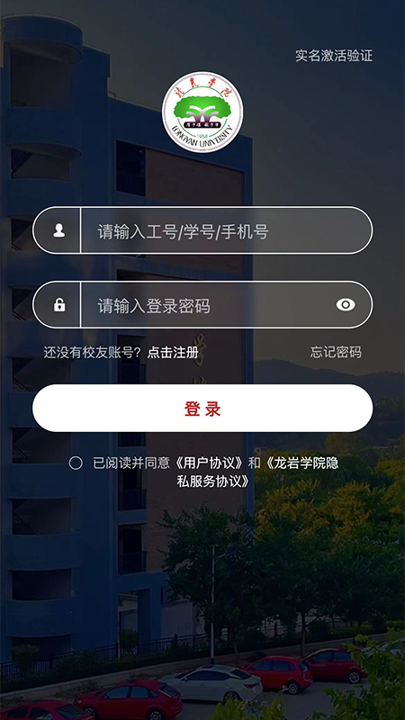 精彩截图-i龙院2026官方新版
