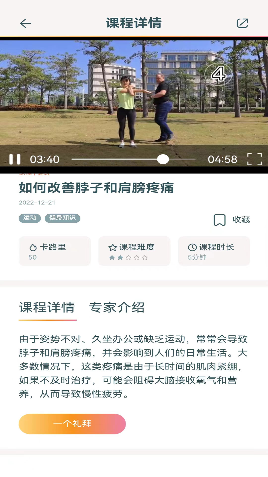 精彩截图-JumpingOrange2025官方新版
