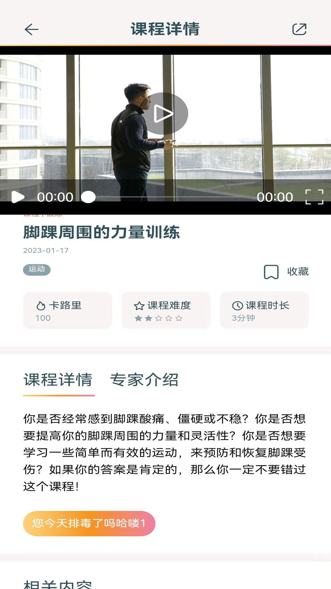 精彩截图-JumpingOrange2025官方新版