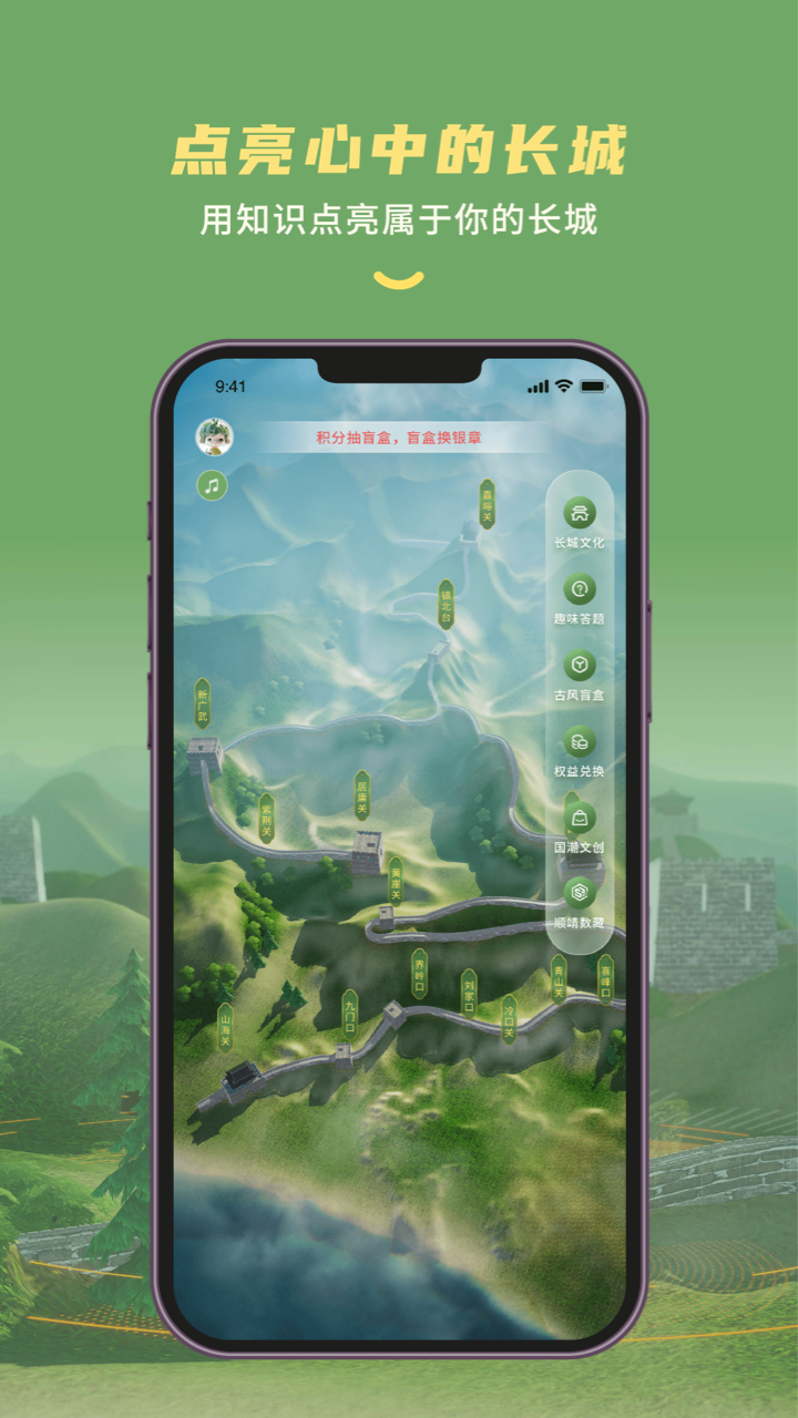 精彩截图-顺靖2025官方新版