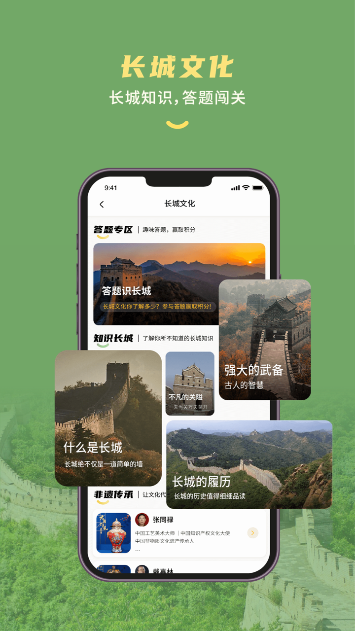 精彩截图-顺靖2025官方新版