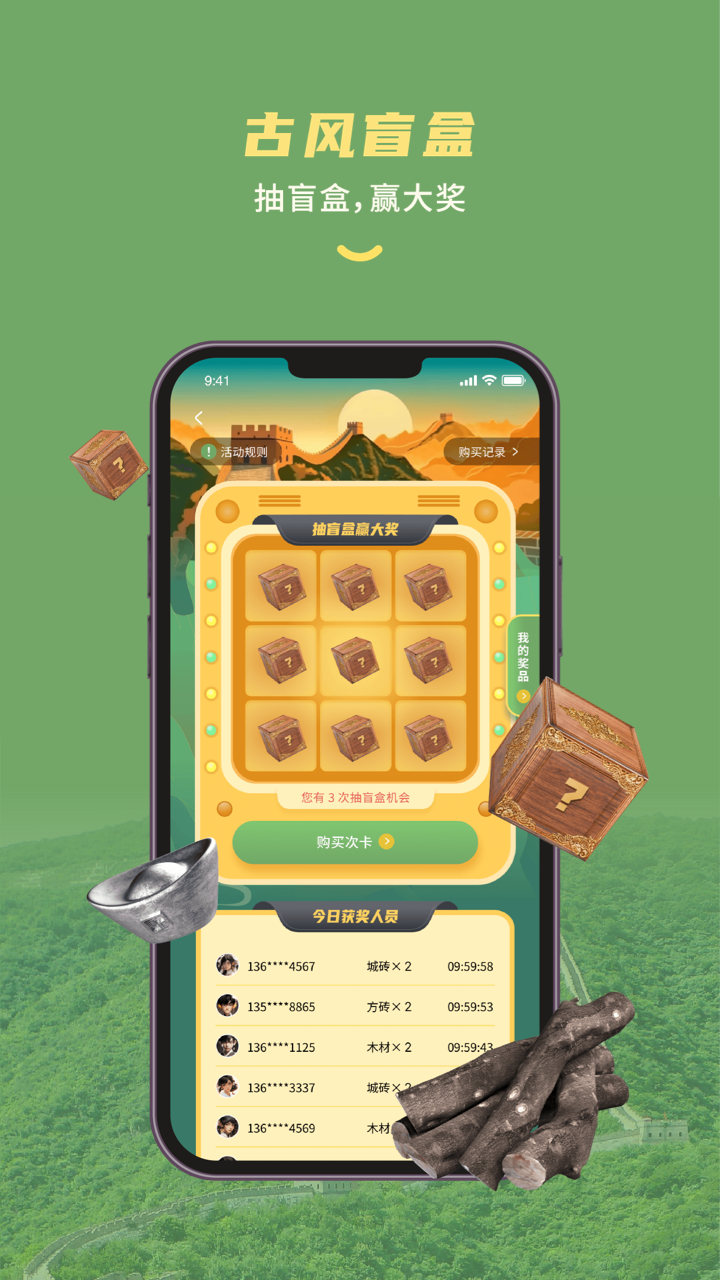 精彩截图-顺靖2025官方新版