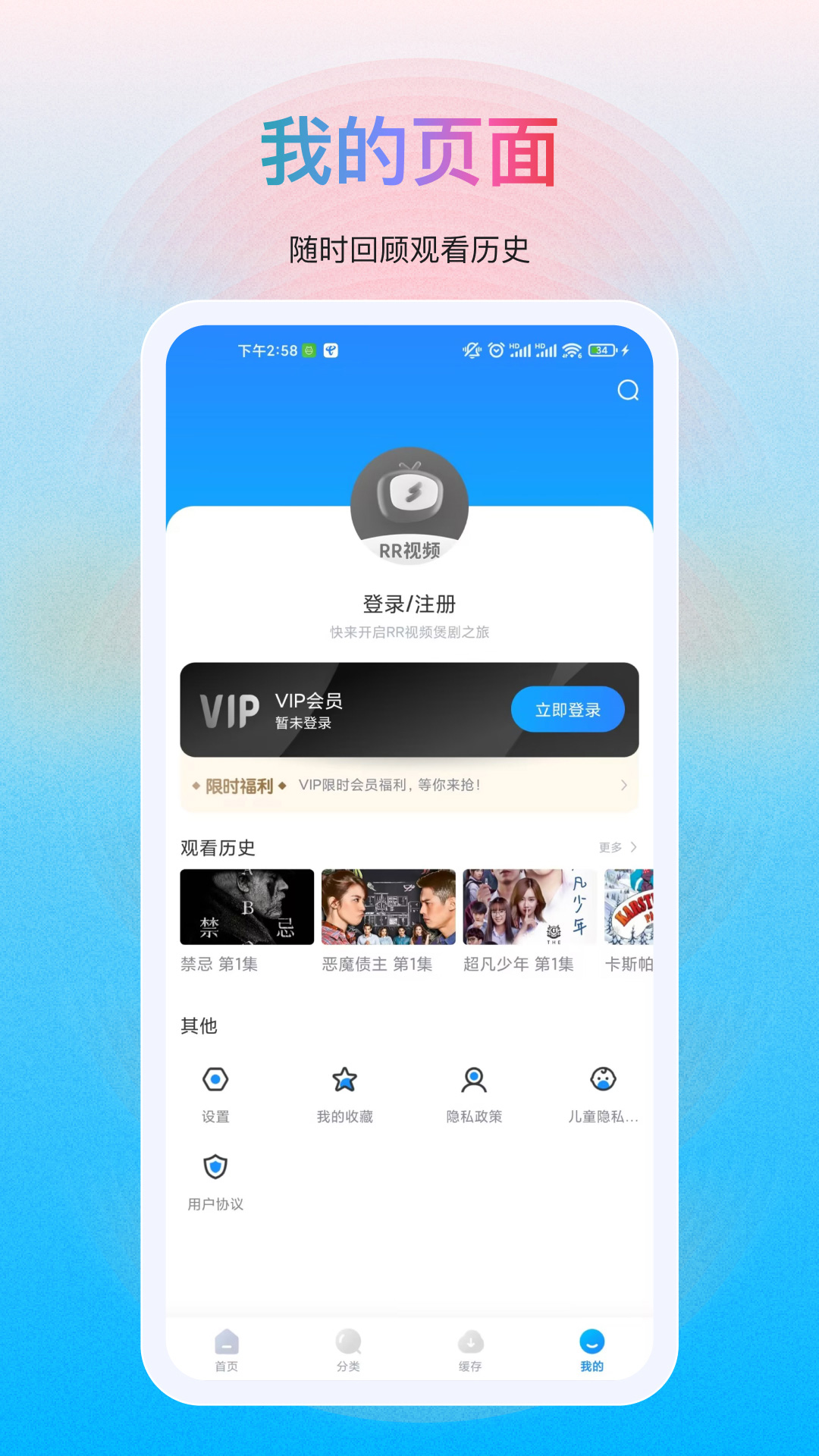 精彩截图-多剧视频2026官方新版