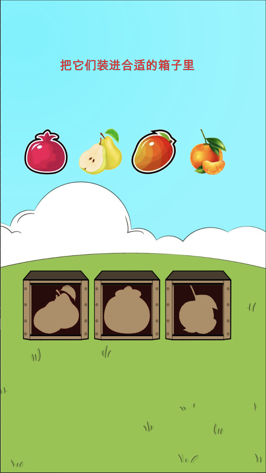 精彩截图-宝宝爱动脑2026官方新版