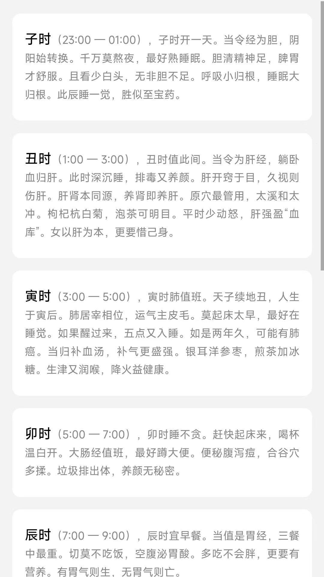 精彩截图-热卜周易起名2025官方新版