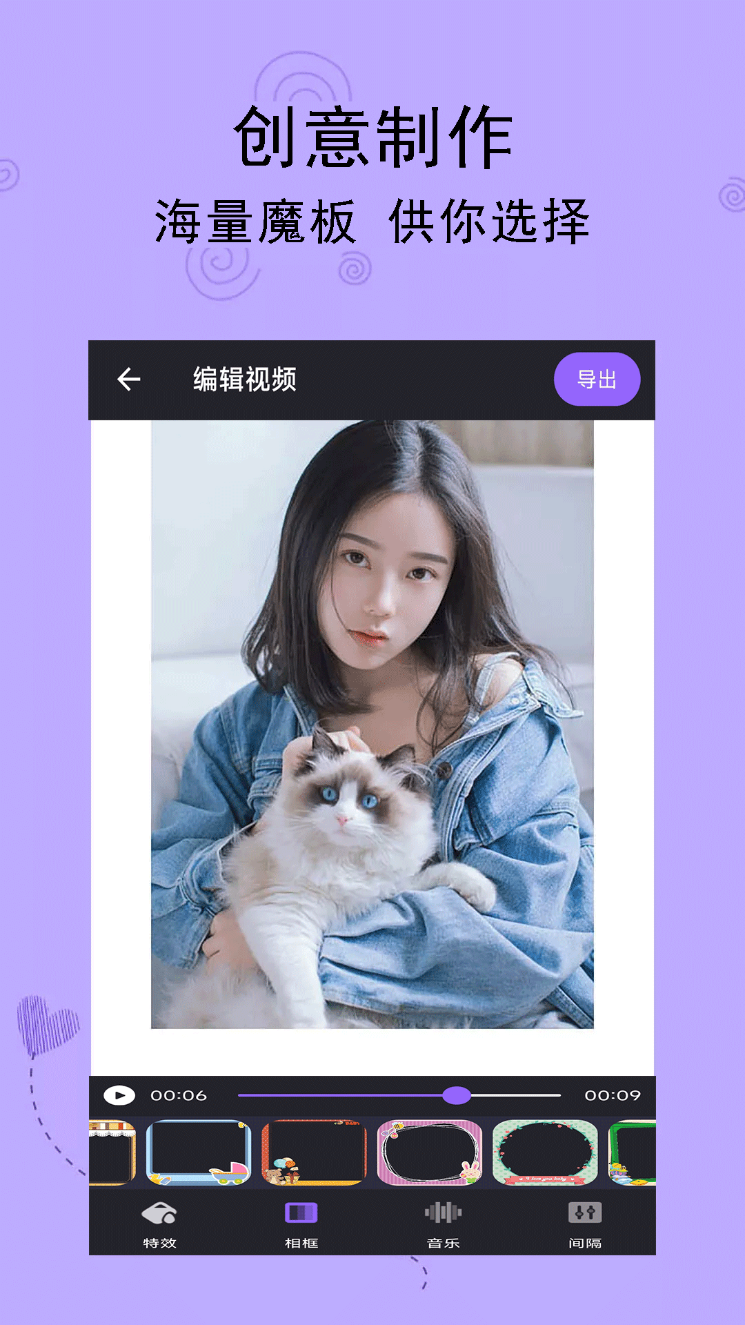 精彩截图-轻触音乐相册2026官方新版