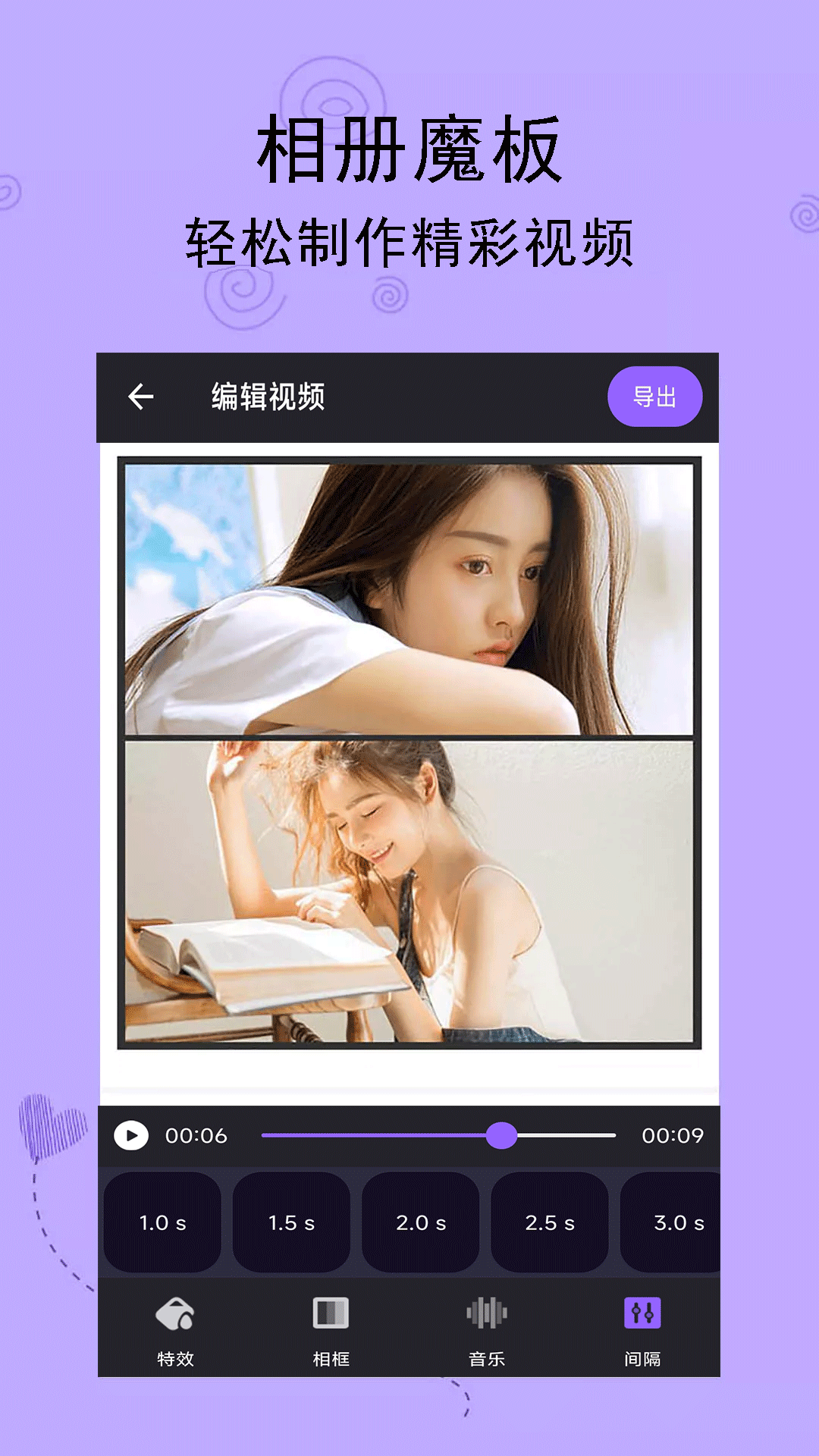 精彩截图-轻触音乐相册2026官方新版