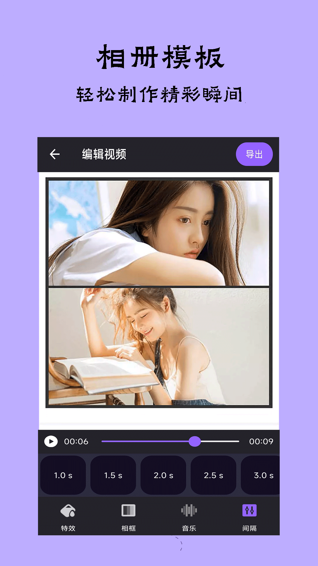 精彩截图-轻触音乐相册2026官方新版
