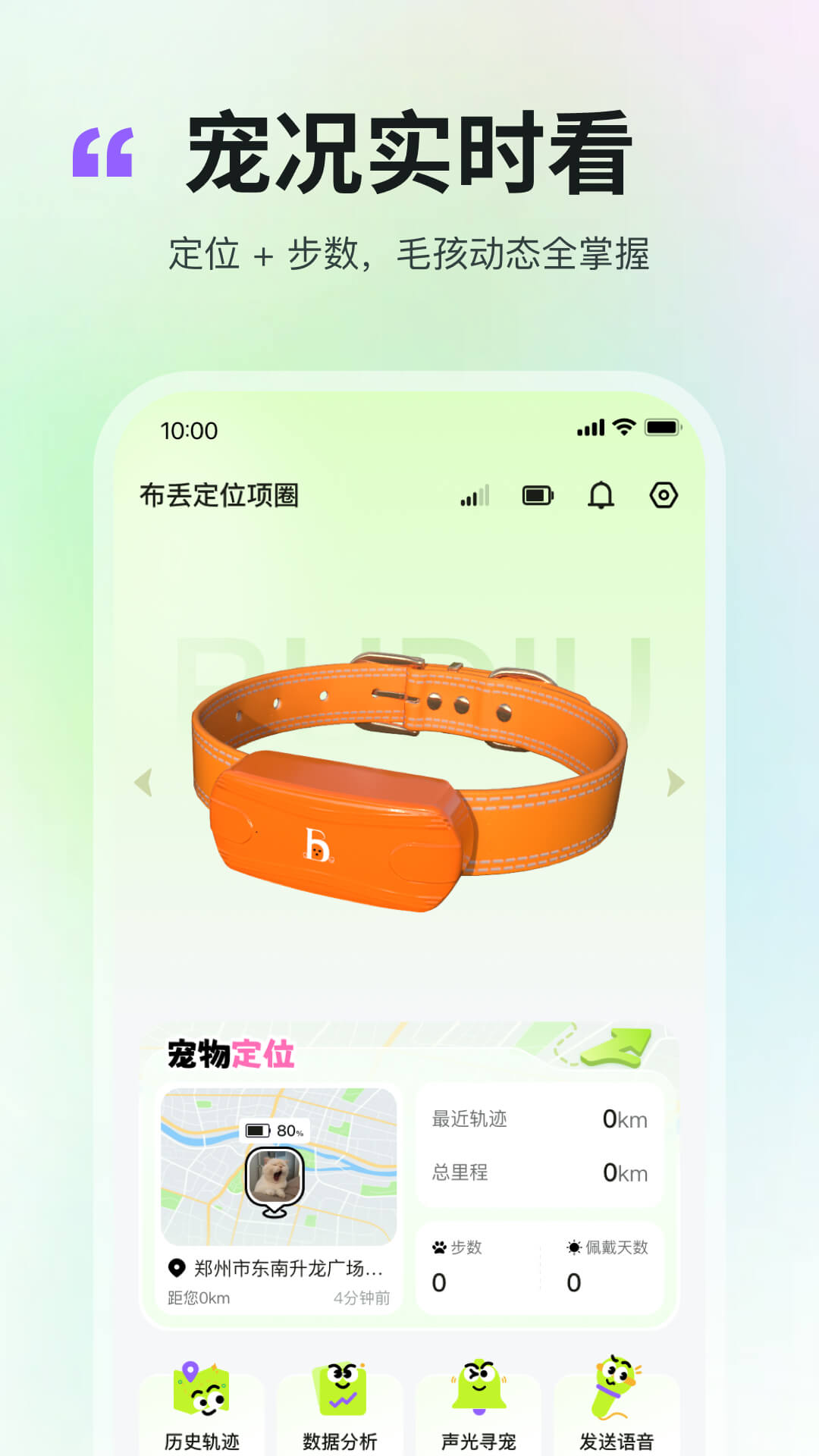 精彩截图-布丢2026官方新版