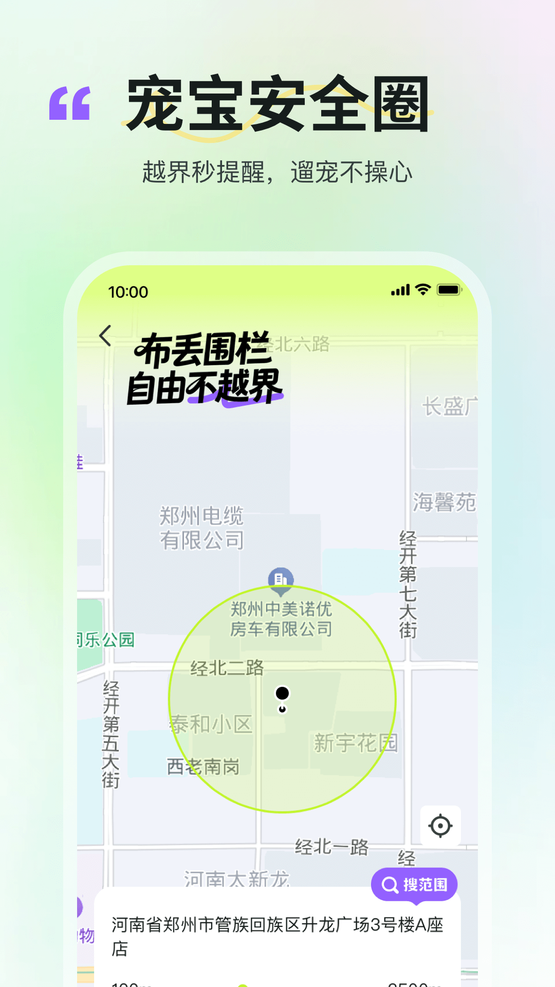 精彩截图-布丢2026官方新版