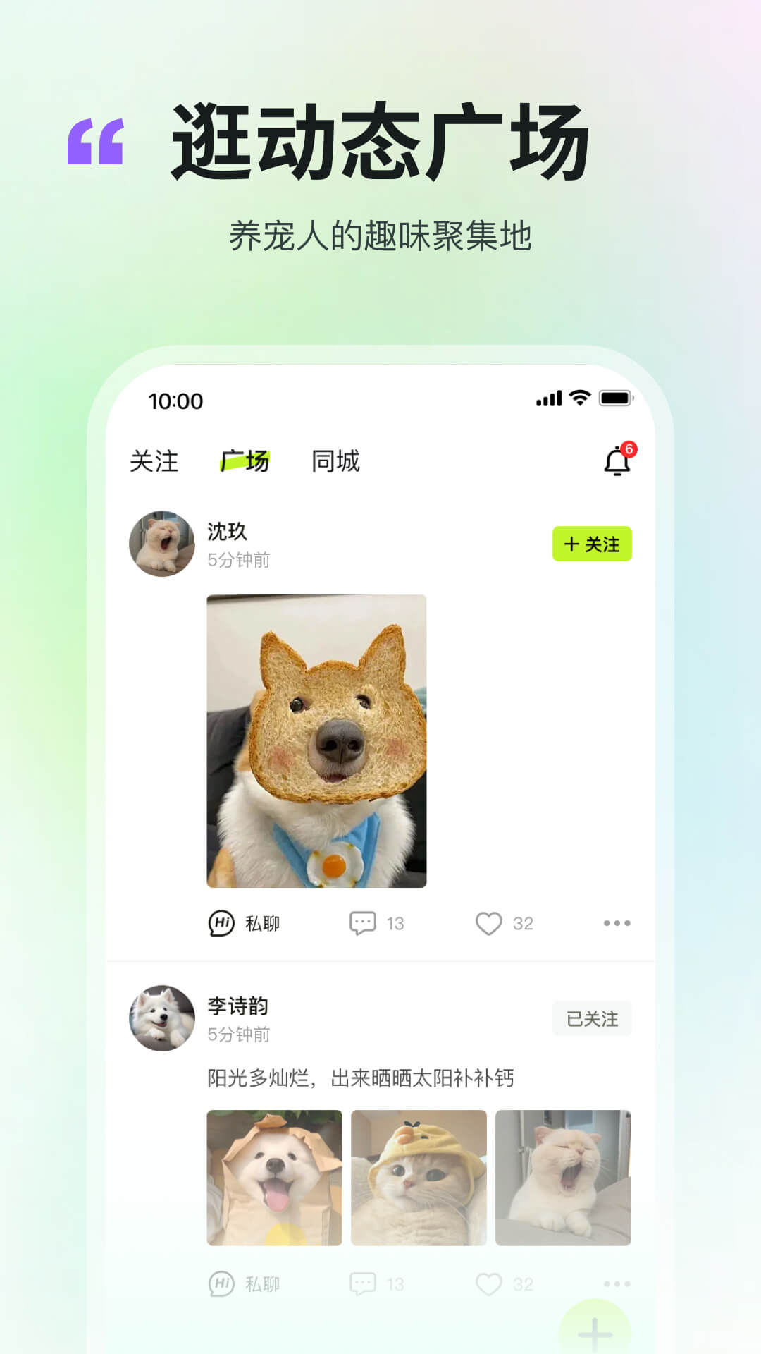 精彩截图-布丢2026官方新版