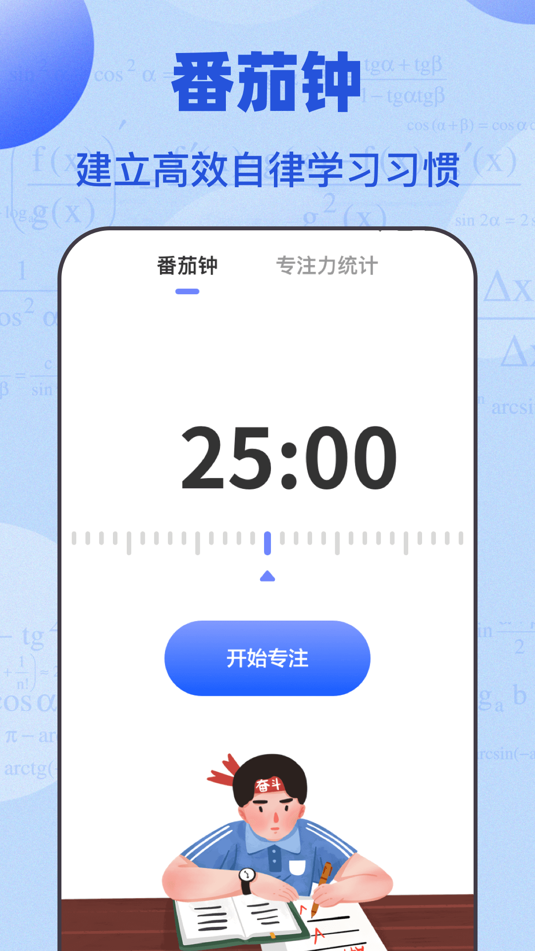精彩截图-阳光高考2025官方新版