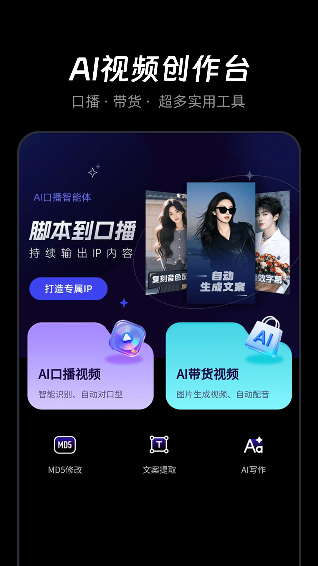 精彩截图-刺鸟创客2026官方新版