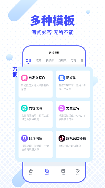 精彩截图-刺鸟创客2026官方新版