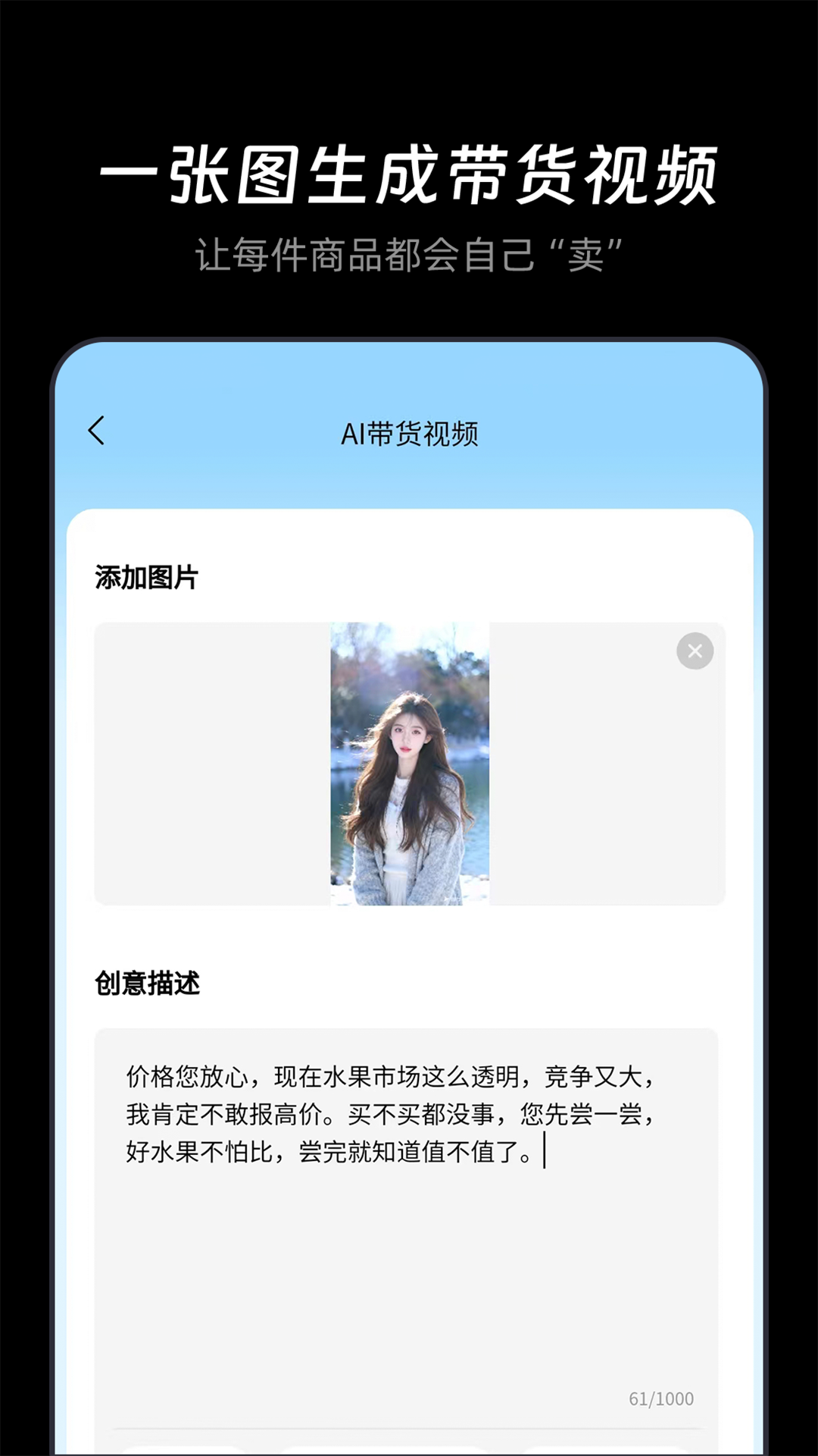 精彩截图-刺鸟创客2026官方新版