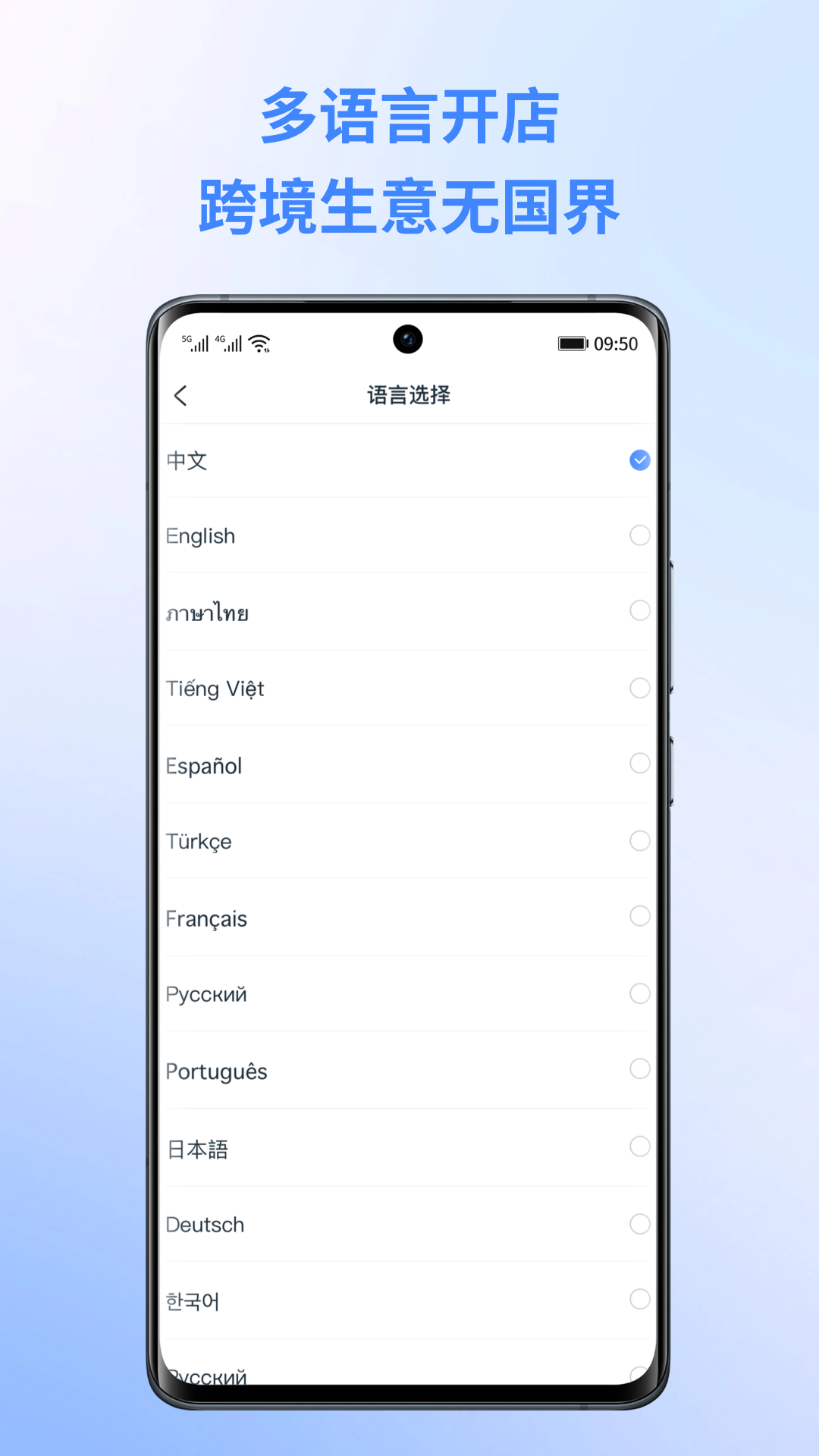 精彩截图-缤商2026官方新版