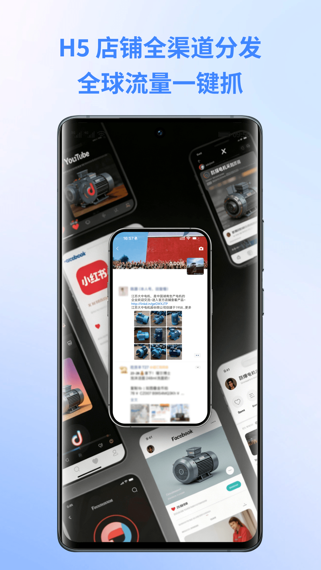 精彩截图-缤商2026官方新版