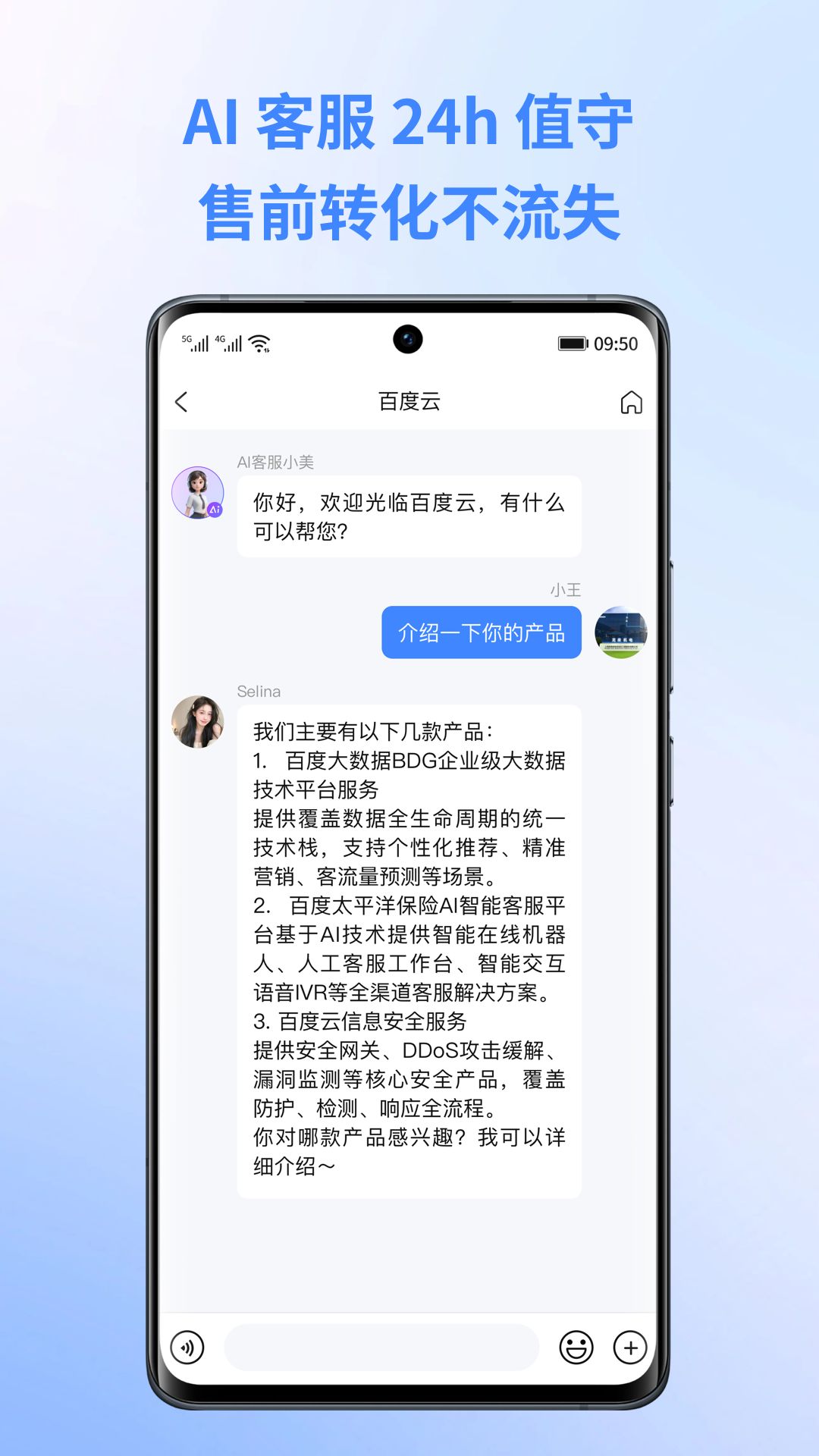 精彩截图-缤商2026官方新版