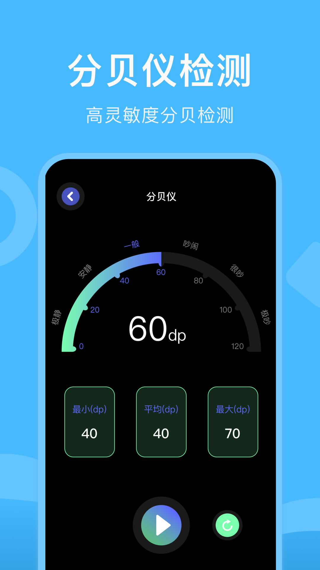 精彩截图-gm工具箱2026官方新版