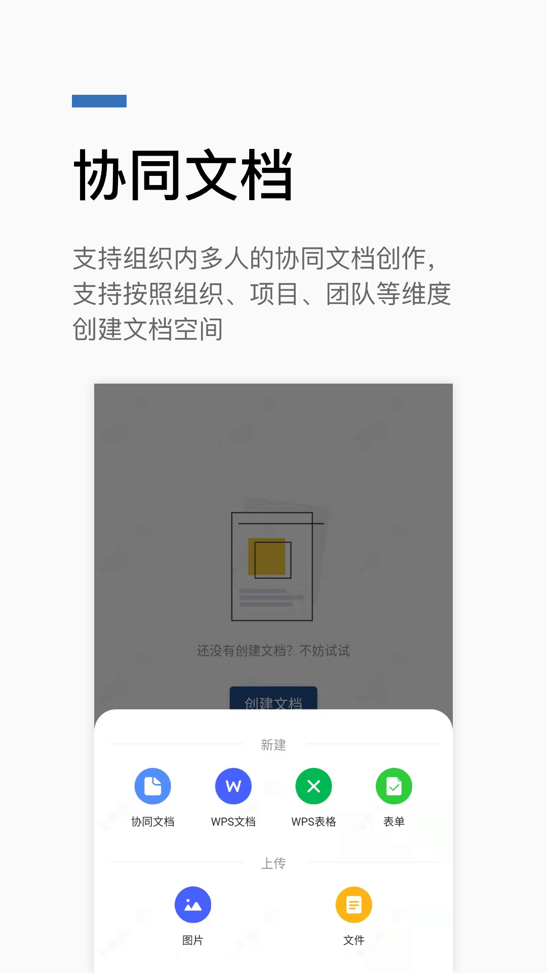 精彩截图-宿慧办2025官方新版