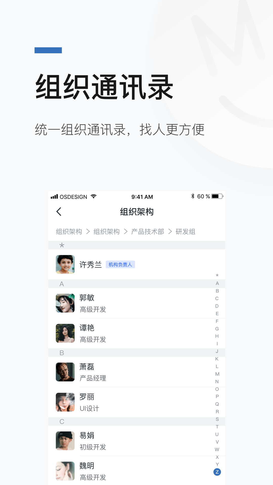 精彩截图-宿慧办2025官方新版