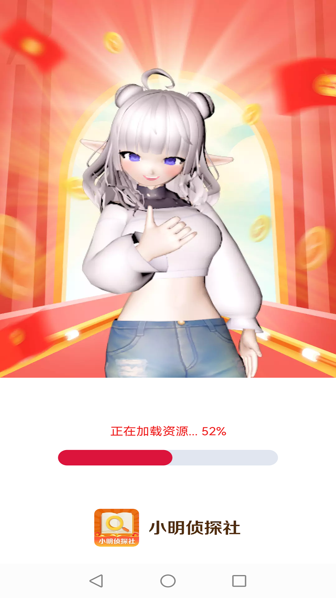 精彩截图-小明侦探社2026官方新版