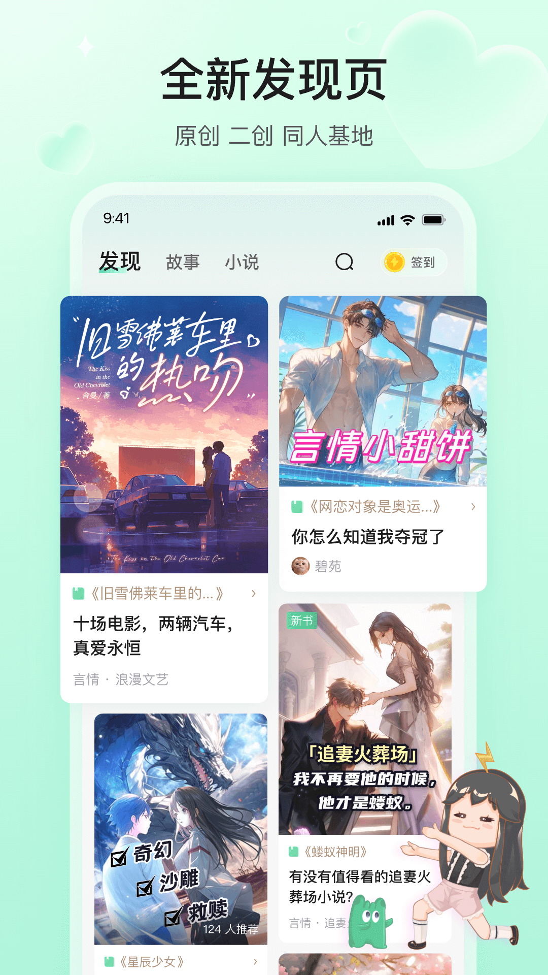 精彩截图-掌心雷2025官方新版