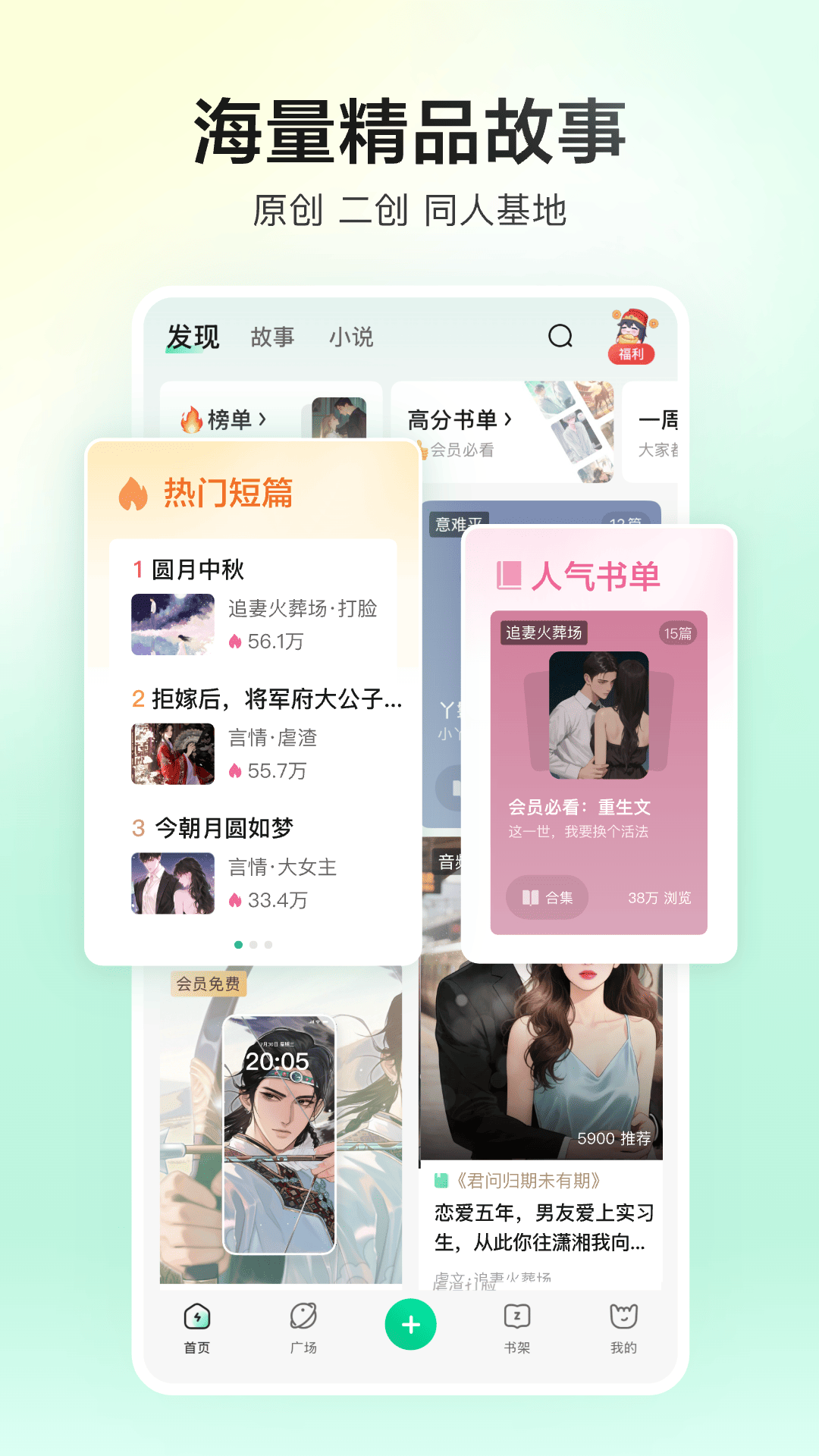 精彩截图-掌心雷2026官方新版