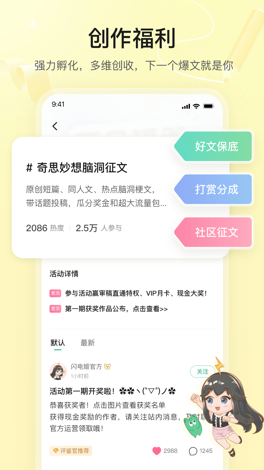 精彩截图-掌心雷2025官方新版