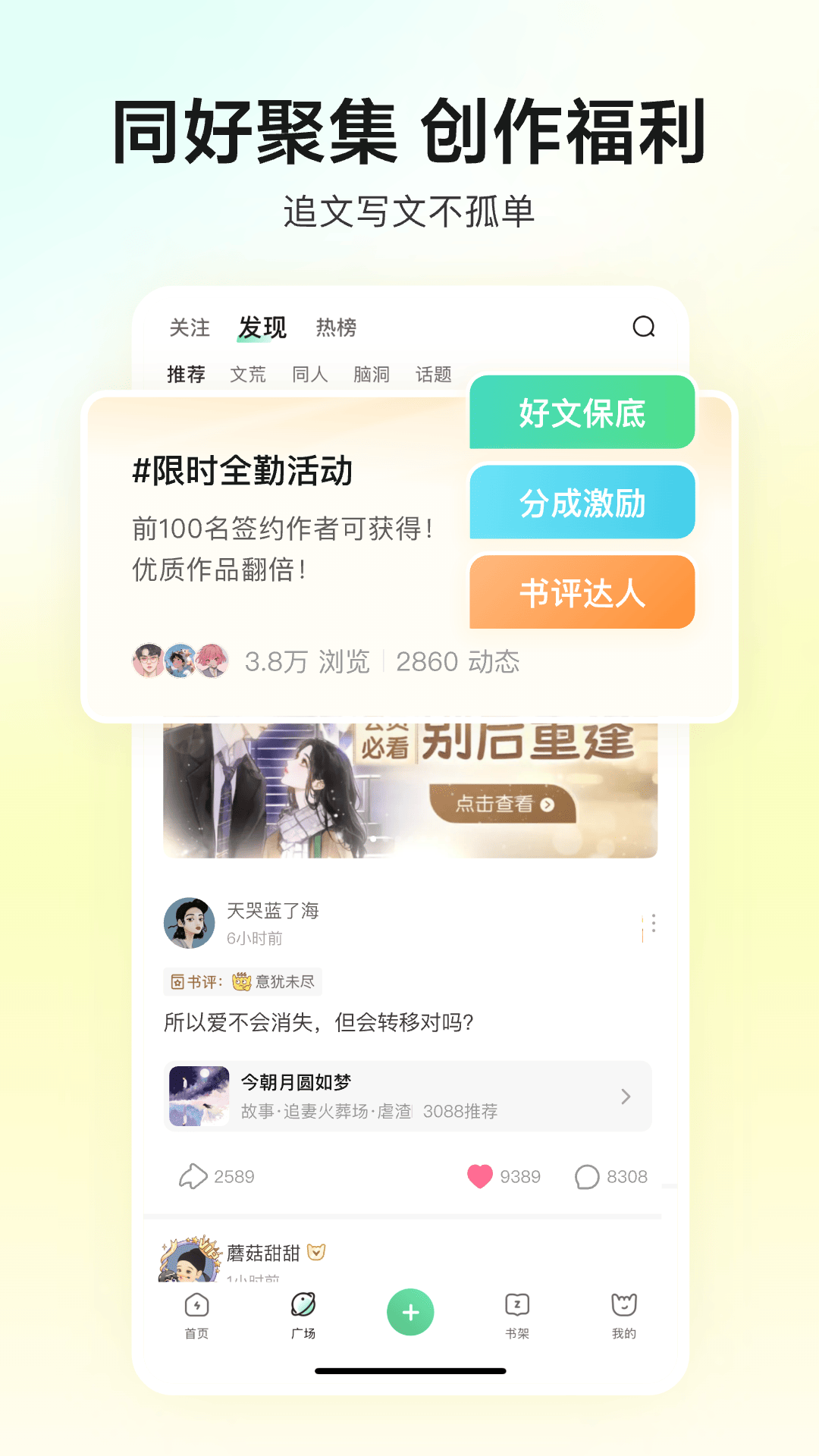 精彩截图-掌心雷2026官方新版