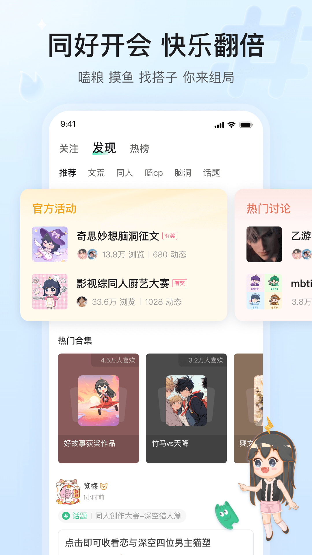 精彩截图-掌心雷2025官方新版