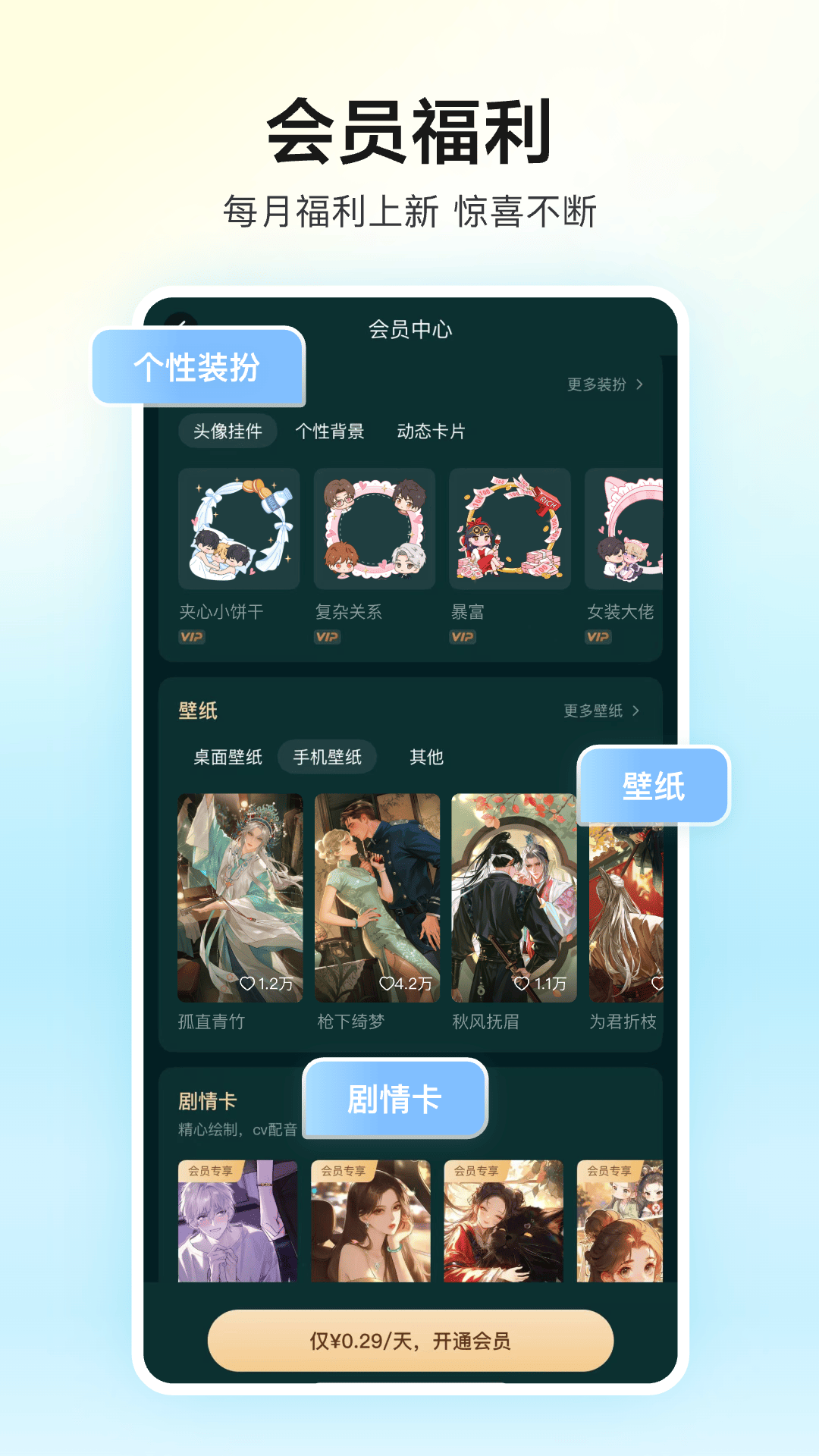 精彩截图-掌心雷2026官方新版