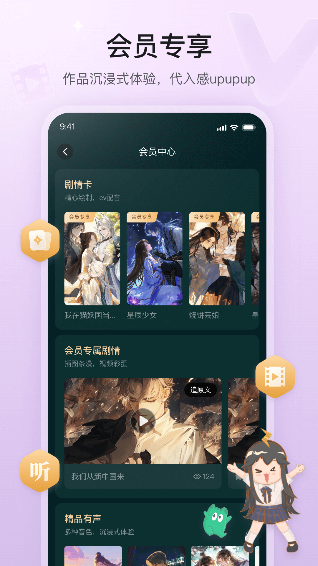 精彩截图-掌心雷2025官方新版