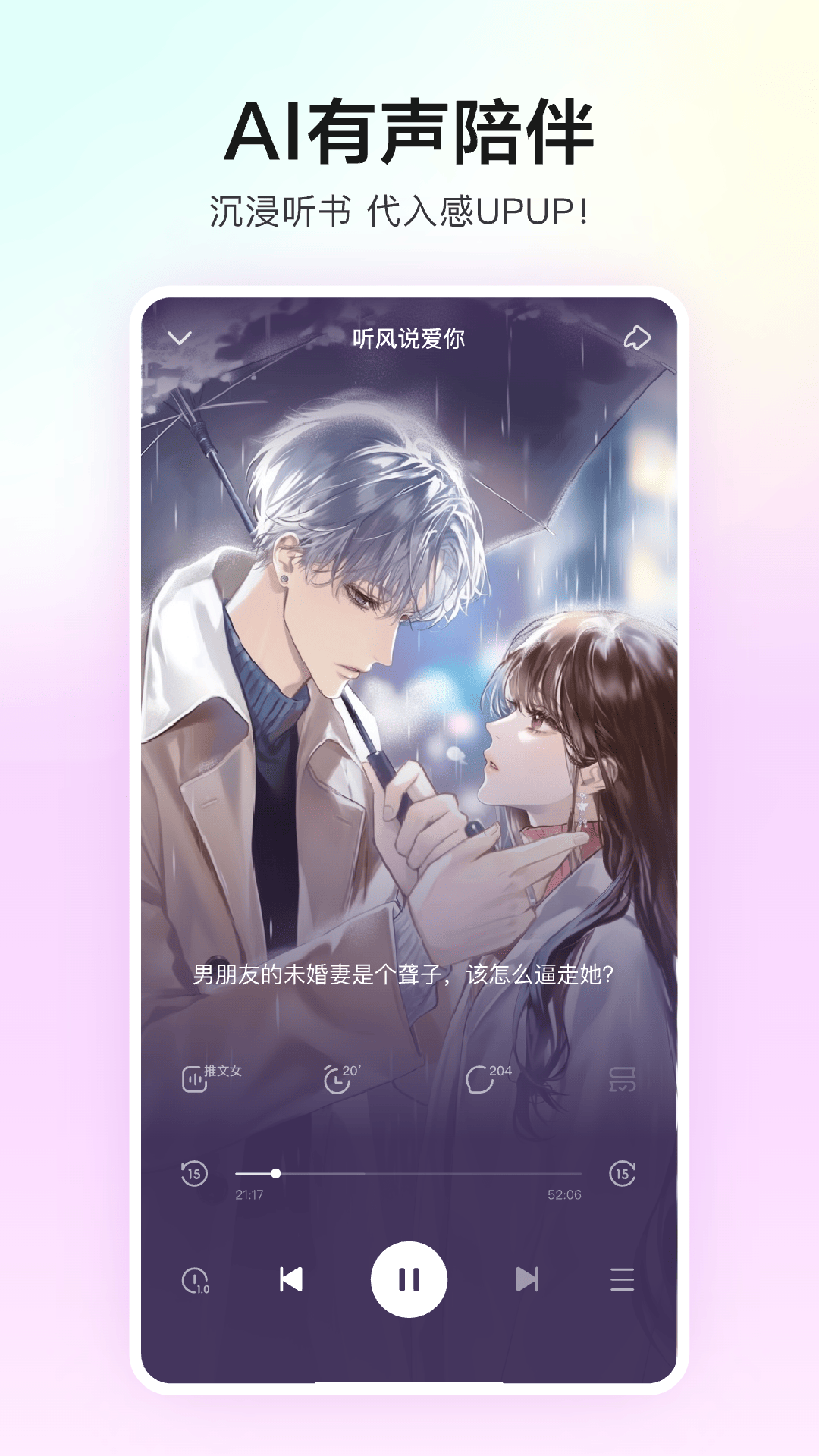 精彩截图-掌心雷2026官方新版