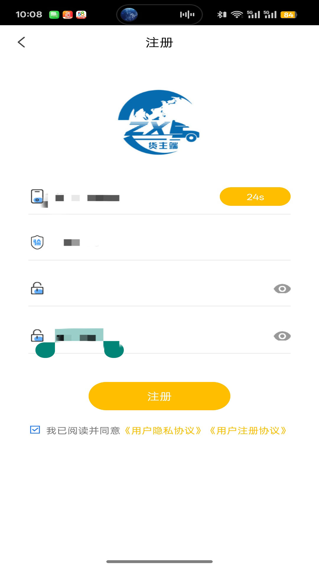 精彩截图-货联运货主端2026官方新版