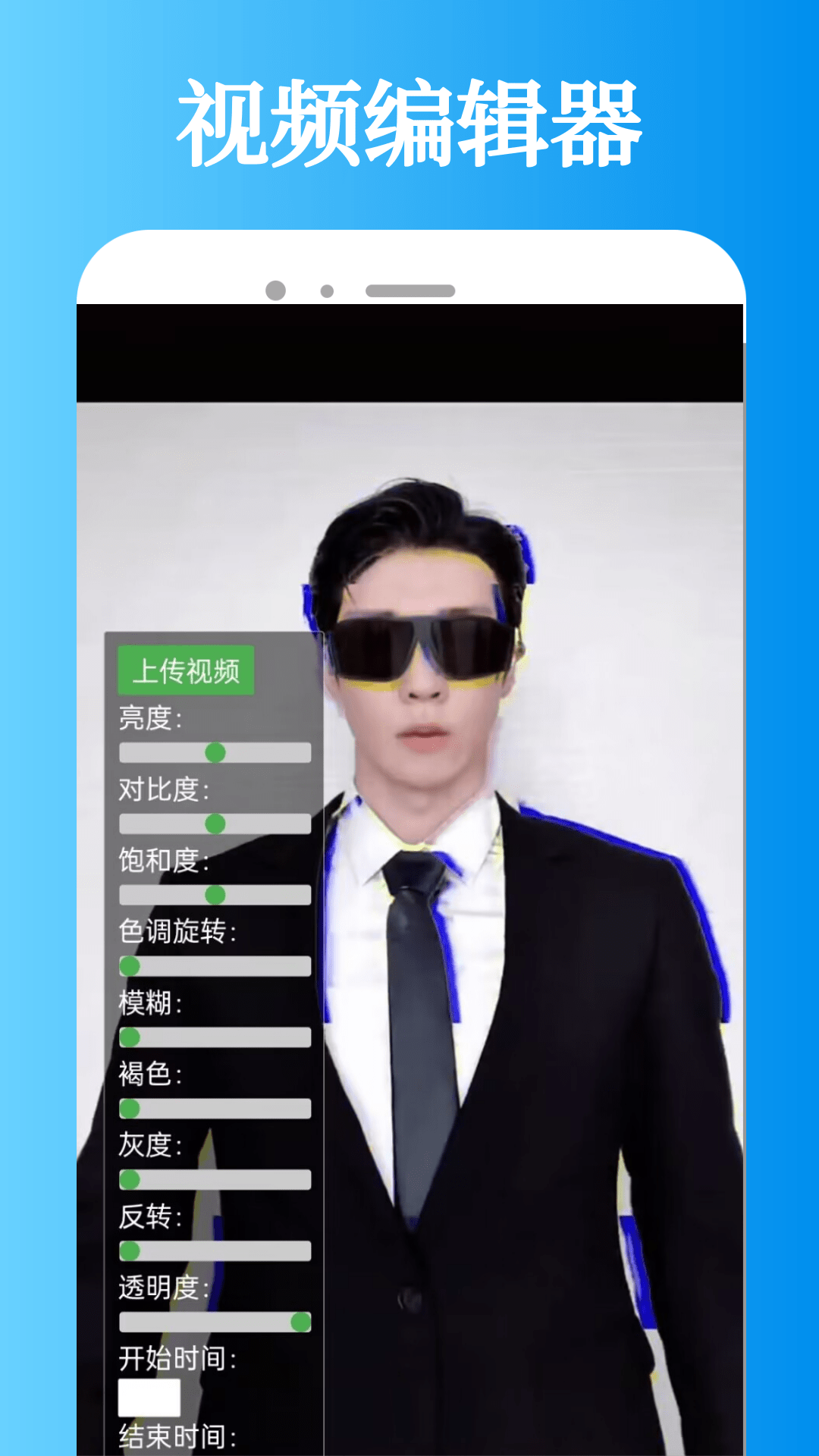 精彩截图-迅龙视频2025官方新版