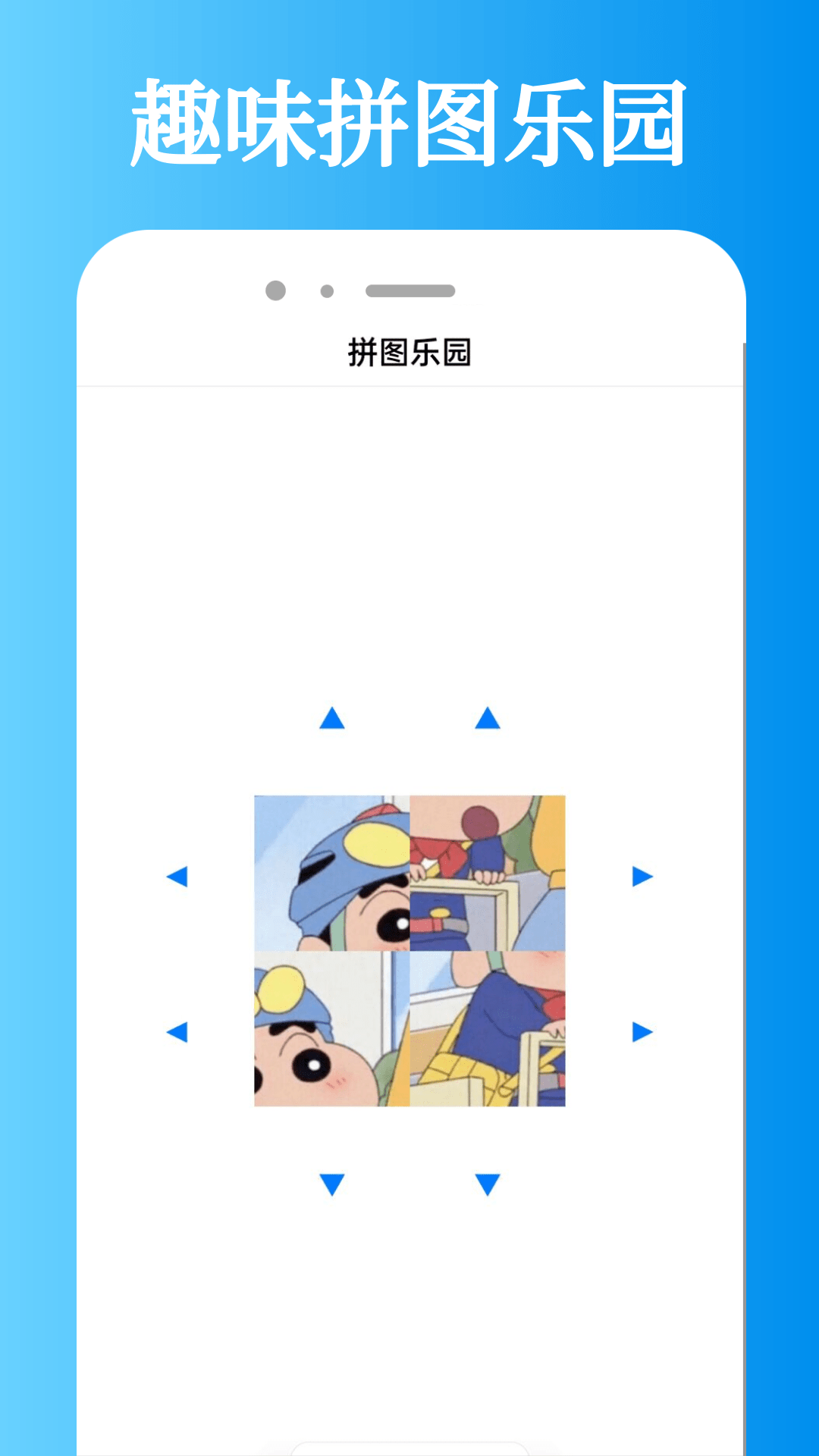 精彩截图-迅龙视频2025官方新版