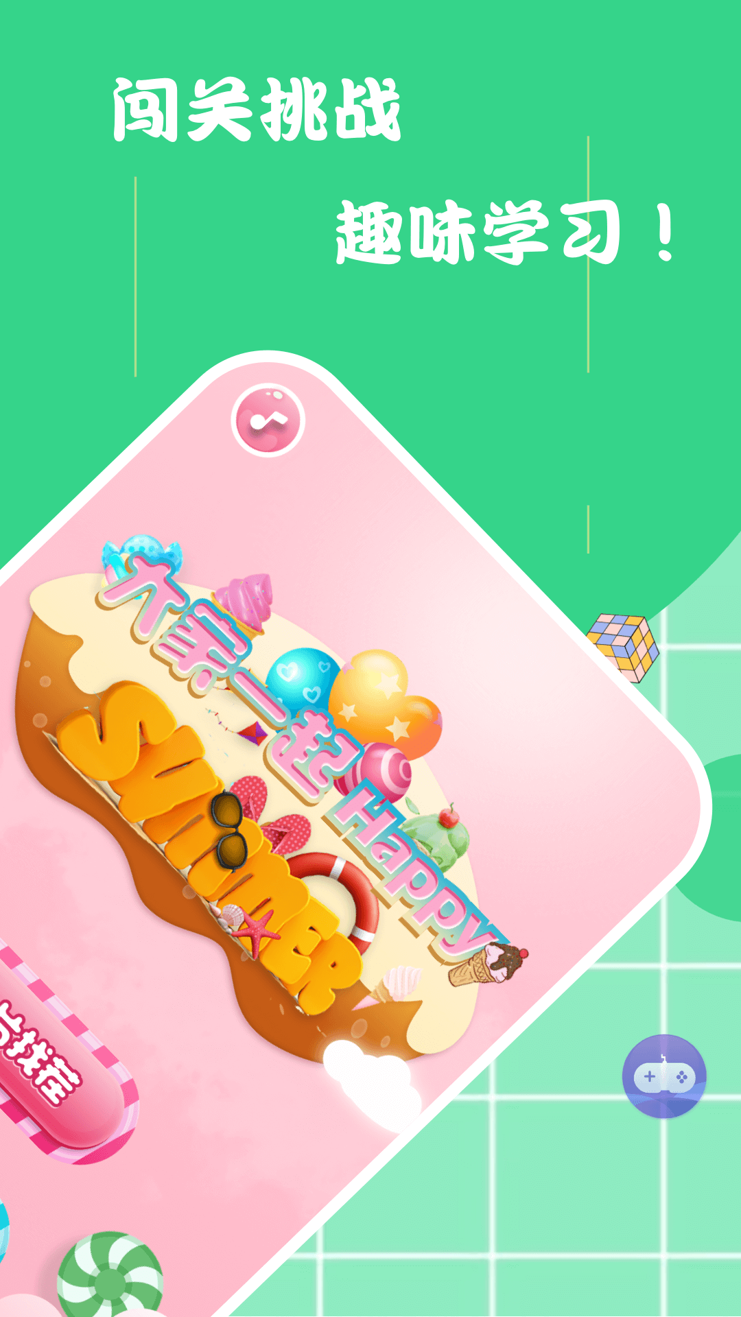 精彩截图-老六爱找茬2025官方新版