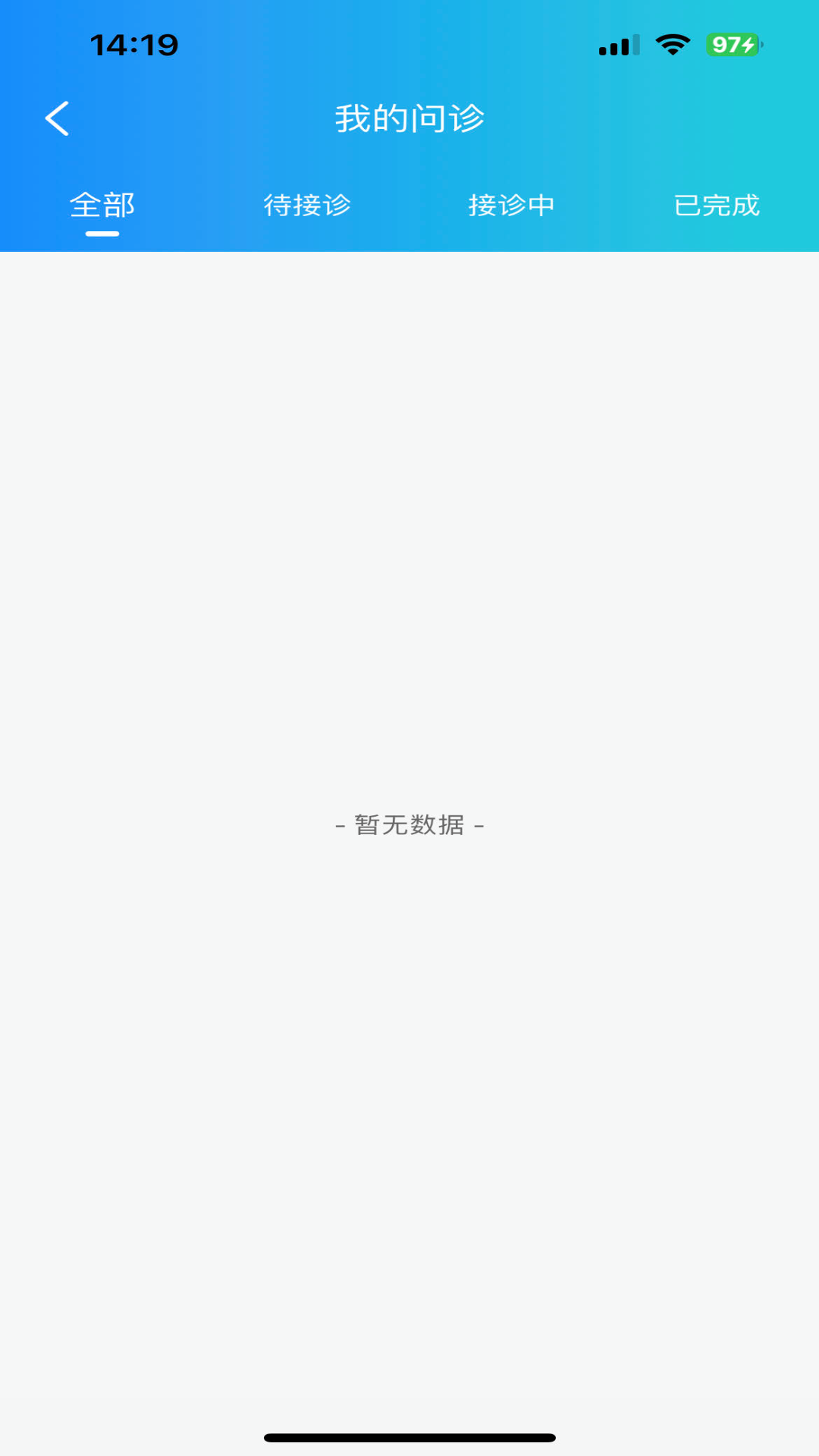 精彩截图-喜健医生端2026官方新版