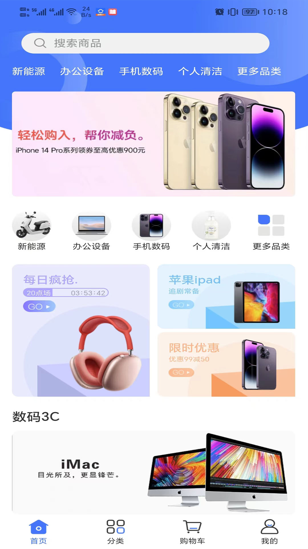 精彩截图-鑫用购2025官方新版