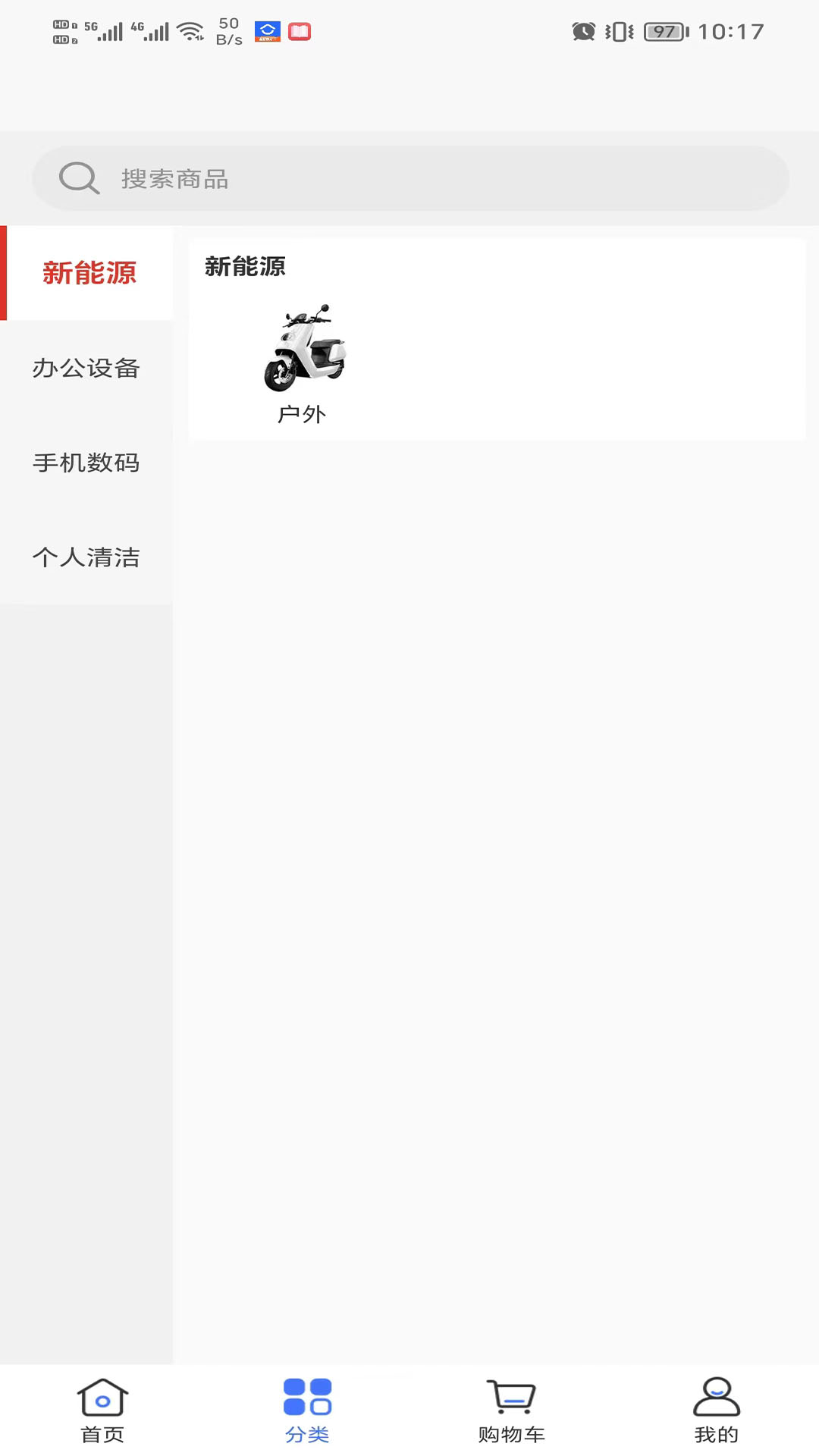精彩截图-鑫用购2025官方新版
