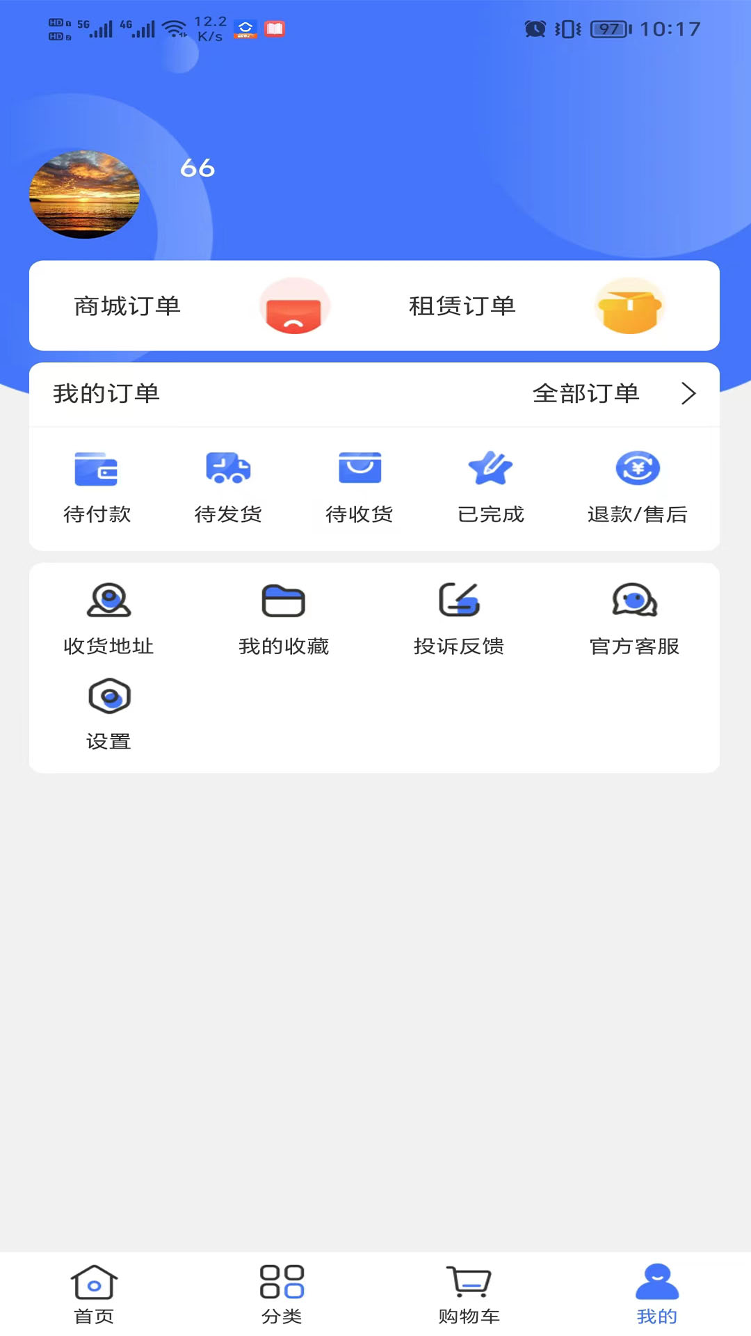 精彩截图-鑫用购2025官方新版