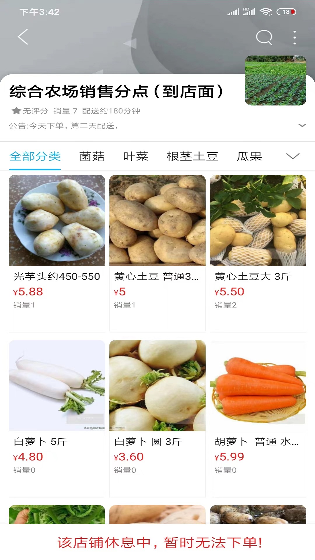 精彩截图-赣南同城2026官方新版