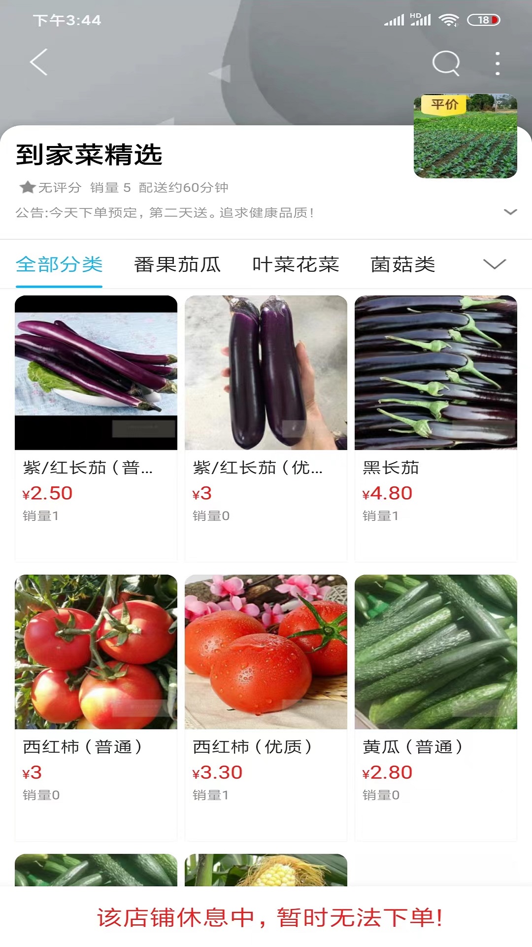 精彩截图-赣南同城2026官方新版