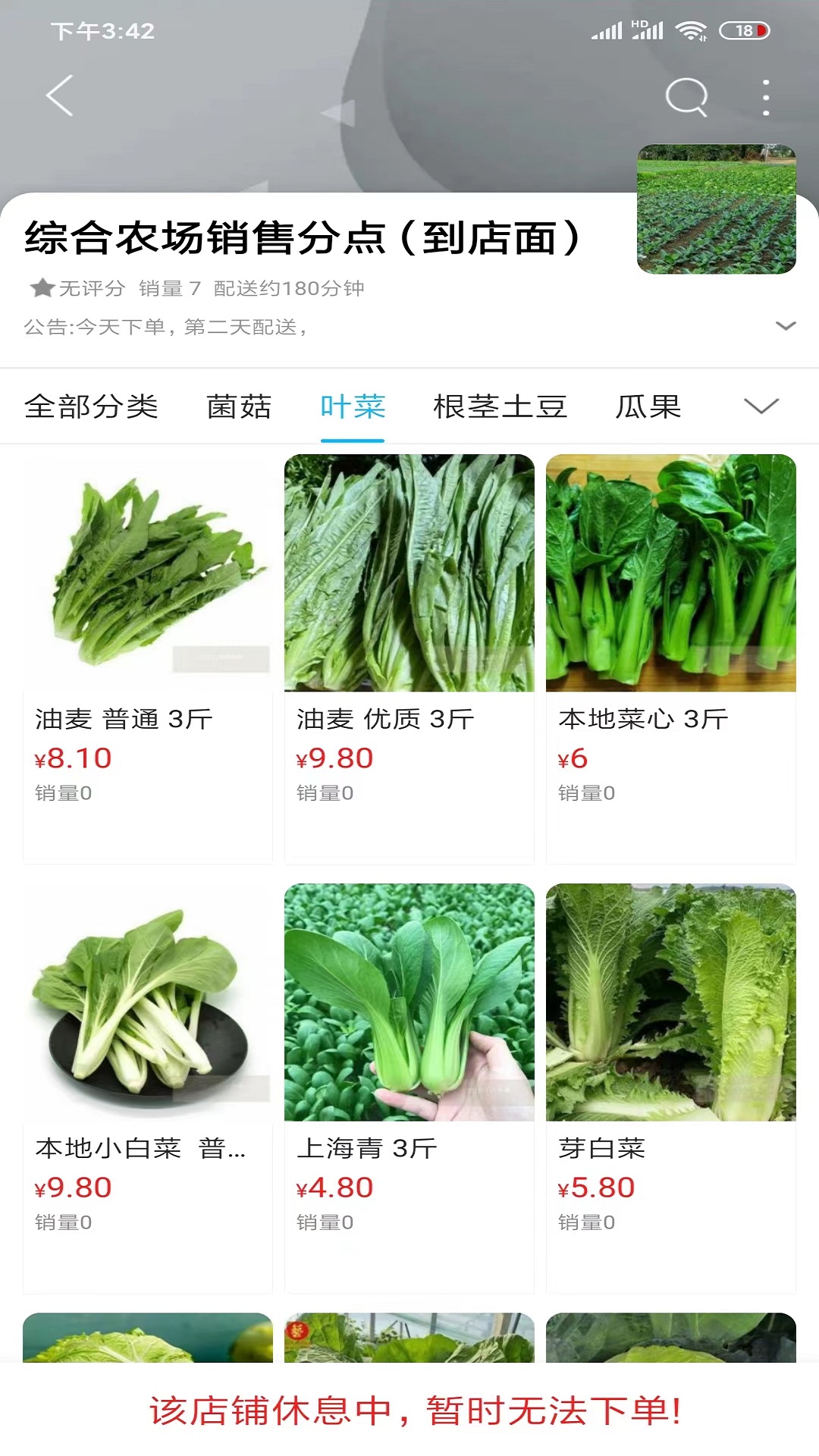 精彩截图-赣南同城2026官方新版