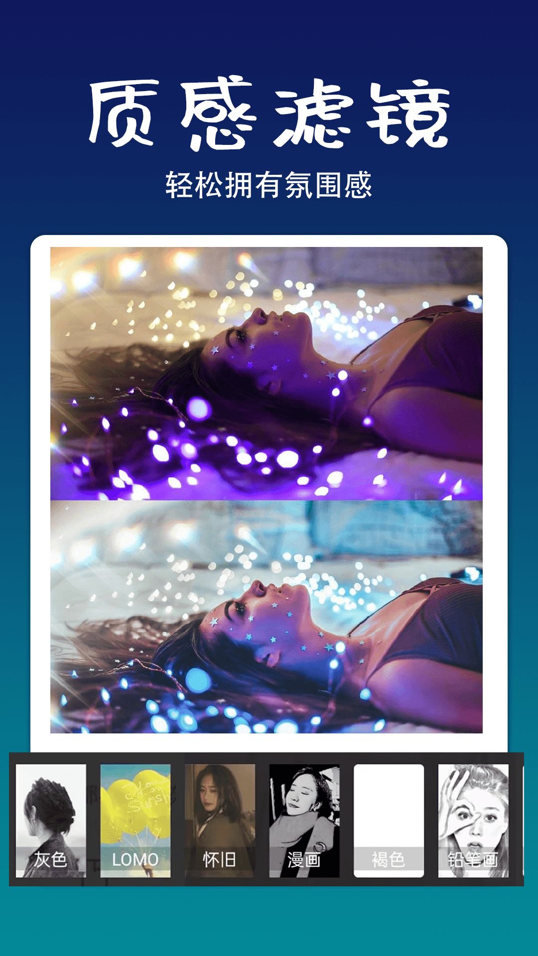 精彩截图-拼立得2026官方新版