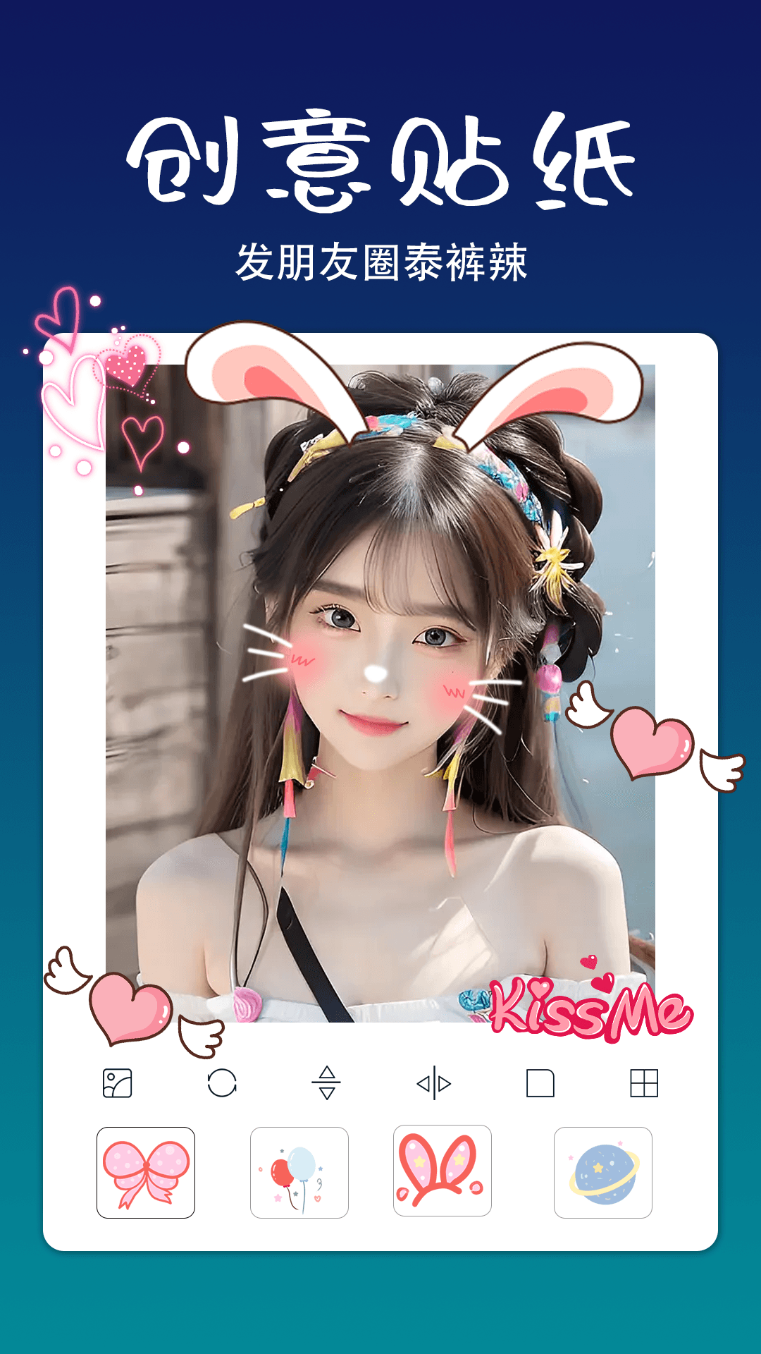 精彩截图-拼立得2026官方新版