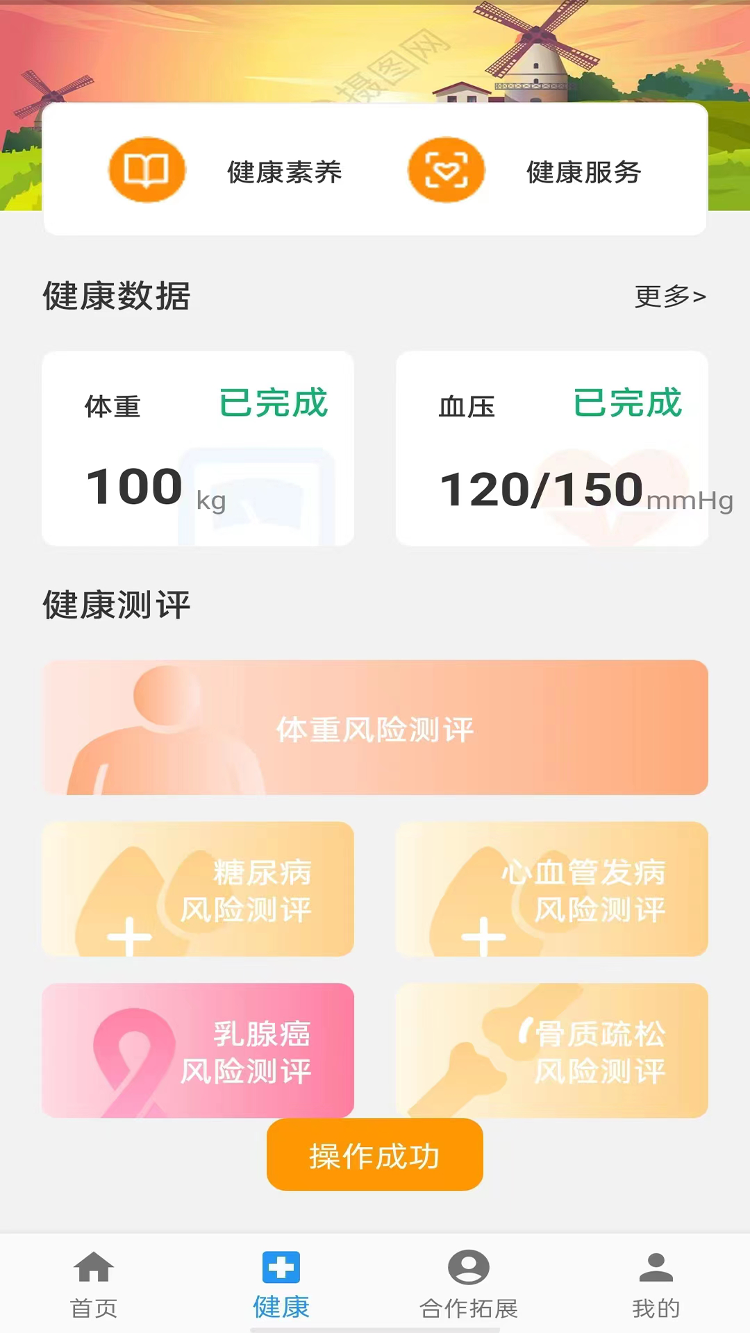 精彩截图-优润社区2026官方新版